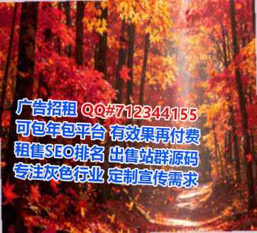 晋源卵妹水产公司